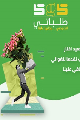 Legal Affairs Service